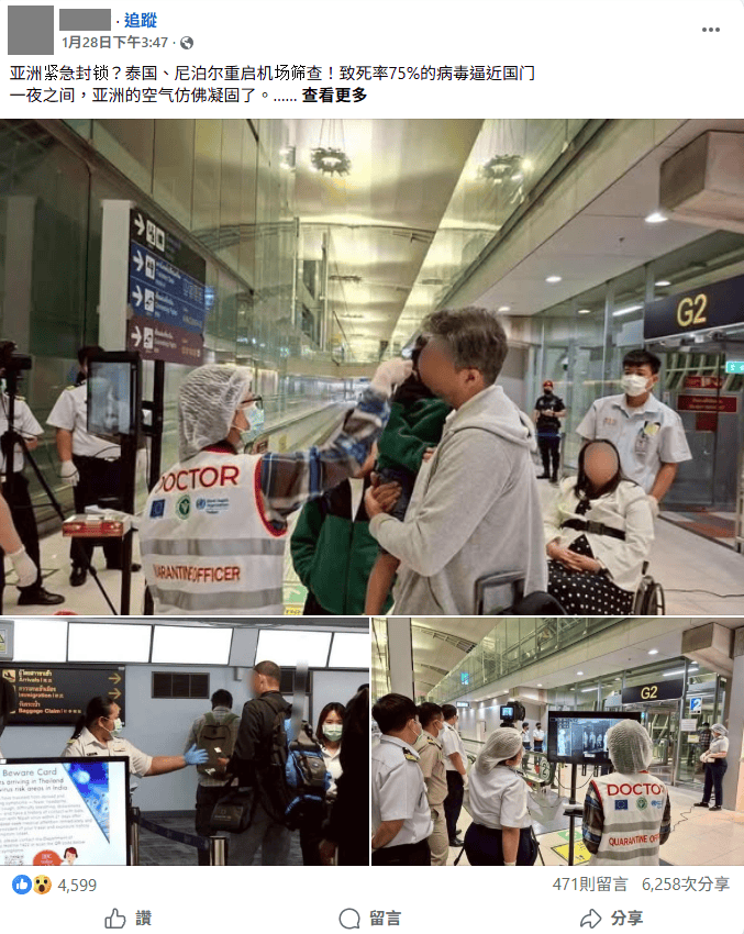 全国:求真:印度立百病毒使医护连接倒下?查核网站:近期确诊仅2例传言过度夸大
