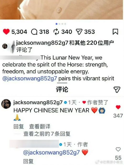 公开纠正“Chinese New Year” 王嘉尔不怕得罪品牌方获赞