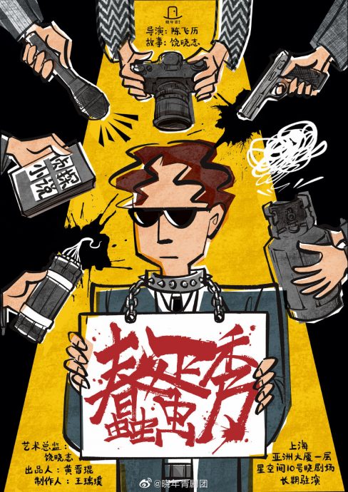 动力青年02