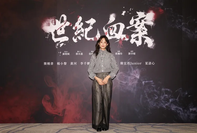 发律师函解除《世纪血案》合约 简嫚书扬言未回复将提告