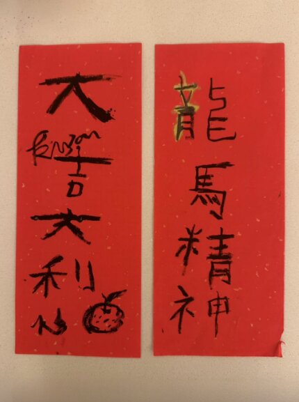 古巨基首晒小儿子正面照 5岁大儿子挥春架势十足
