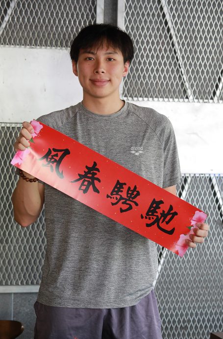 国家飞鱼非池中物 丘浩延福马呈祥