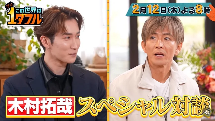 在家不小心撞到脚趾 木村拓哉惊爆骨折!