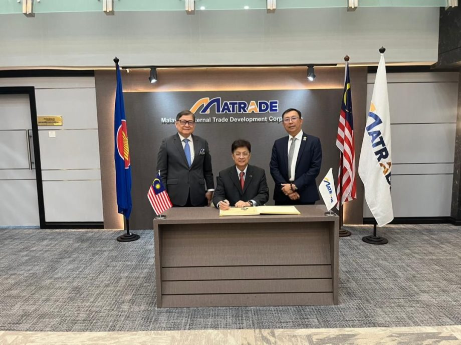 大马中小企业公会与大马跨境电子商务协会联合拜访 MATRADE