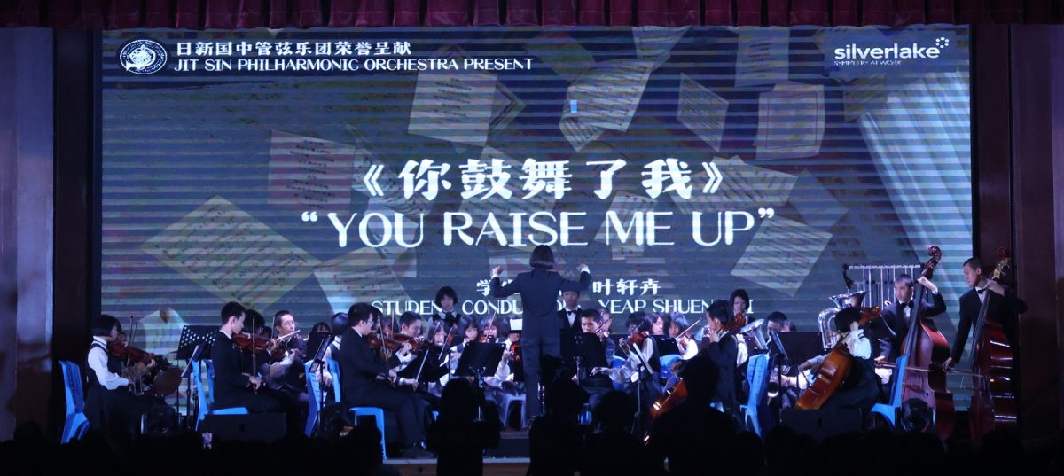 年轻人版(大北马)学海学记/日新中学(教师节)