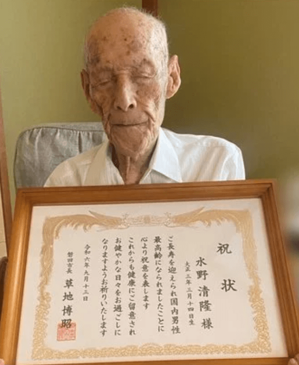 拼盘 日本最长寿男性111岁辞世