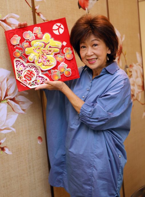 朱咪咪 过年习俗 用柚子叶除秽 (年刊)