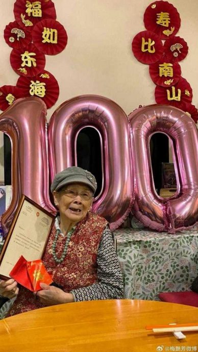 梅艳芳歌迷会公开近况 101岁梅妈:恭喜发财
