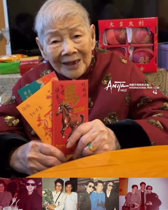 梅艳芳歌迷会公开近况 101岁梅妈:恭喜发财