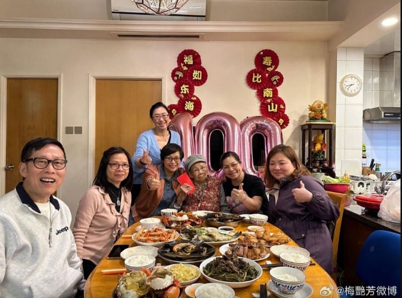梅艳芳歌迷会公开近况 101岁梅妈:恭喜发财