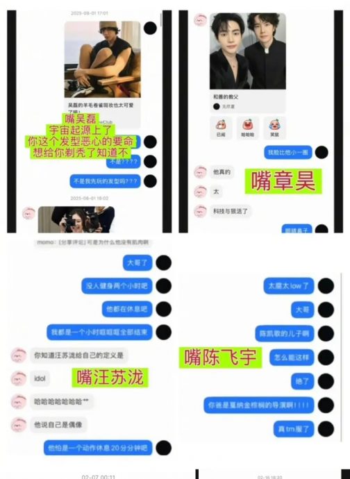 王一博酸肖战接烂剧截图疯传 粉丝怒轰:假到侮辱智商