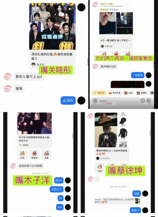 王一博酸肖战接烂剧截图疯传 粉丝怒轰:假到侮辱智商