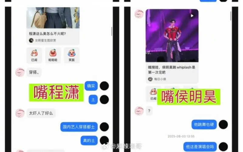 王一博酸肖战接烂剧截图疯传 粉丝怒轰:假到侮辱智商