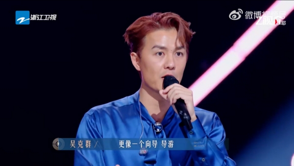 被乐评人批“歌曲没力量” 吴克群反呛:别专挑缺点
