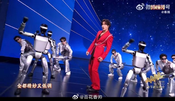 言承旭登春晚尬舞机器人 嗨唱“Made in China”网亏像卖家电