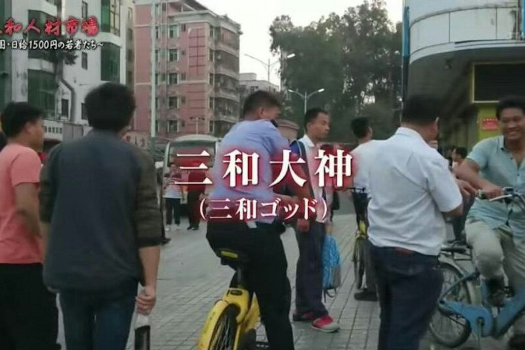 贵州网吧成躺平圣地 上网只要三角多 过年挤满“躺平大神”