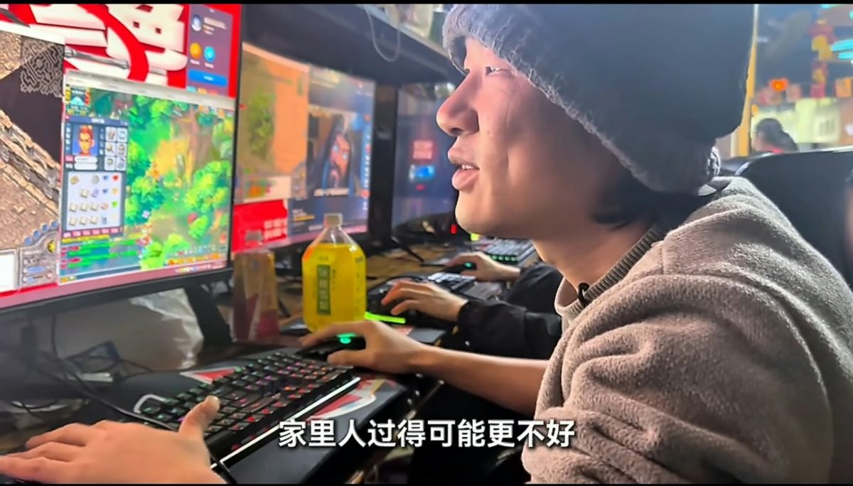 贵州网吧成躺平圣地 上网只要三角多 过年挤满“躺平大神”