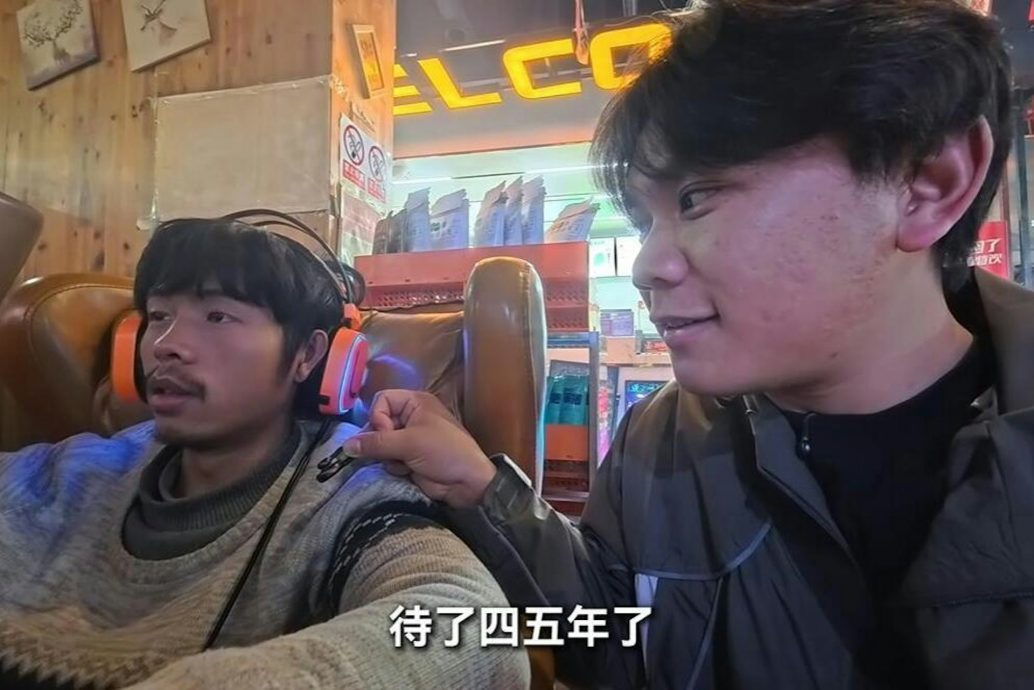 贵州网吧成躺平圣地 上网只要三角多 过年挤满“躺平大神”