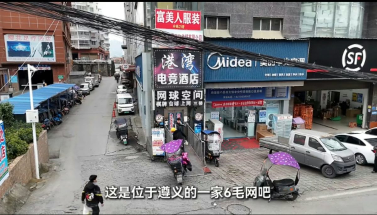 贵州网吧成躺平圣地 上网只要三角多 过年挤满“躺平大神”