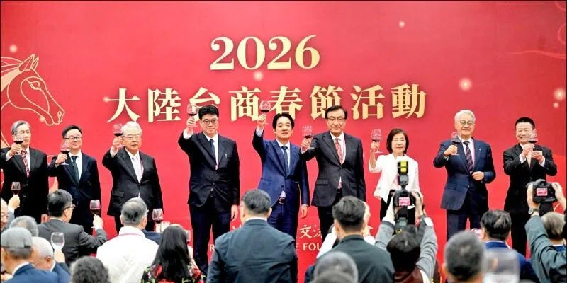 赖清德称对岸为“中国大陆” 陆委会:台湾善意一直都在