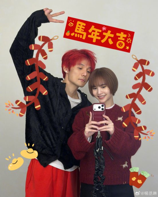 过年同框李荣浩放闪 杨丞琳甜晒夫妻下厨照