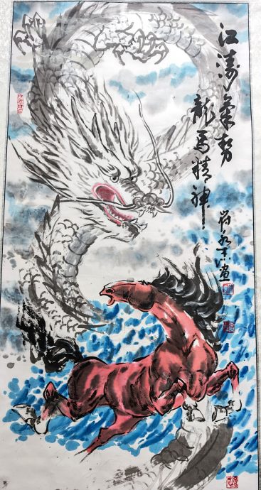 (24/2见报) 星角摄/ns符永杰夫妻马年作画,展现奔马雄风与正能量