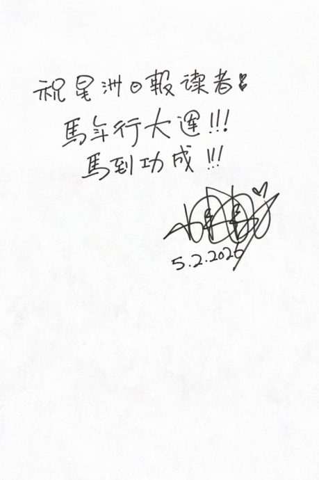 (初八)小凤凤 享受新年工作