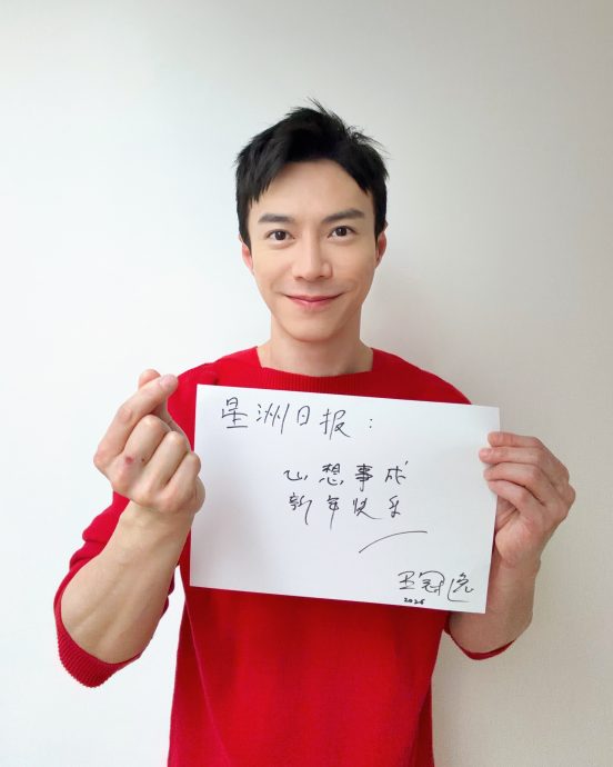(初十一,27/2,8am)新年特辑:王冠逸 自称智慧马 稳步向前