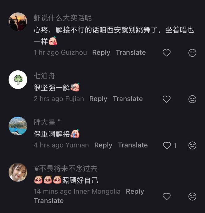 Ella开工即受伤溅血 自嘲脚趾罢工