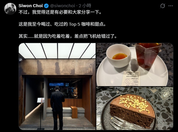 SJ始源追思大S搭廉航返韩 因“贪吃”险错过飞机