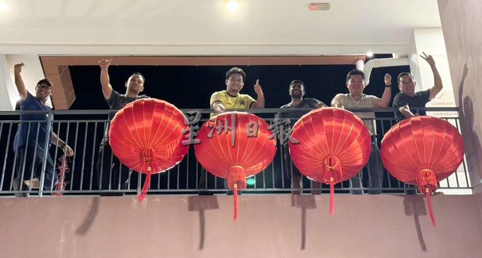 暖势力必下∕(全国版)甲抛峇底努莎晶达花园三大种族居民齐心协力下,在社区挂起一盏盏红灯笼迎春。