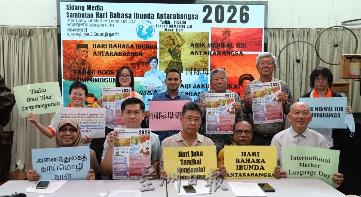 林连玉基金联同IKRAM、马来西亚淡米尔基金会(Tamil Foundation Malaysia)、全马原住民网络(JOAS) (实习生: 梁韵仪 摄影:黄志汉