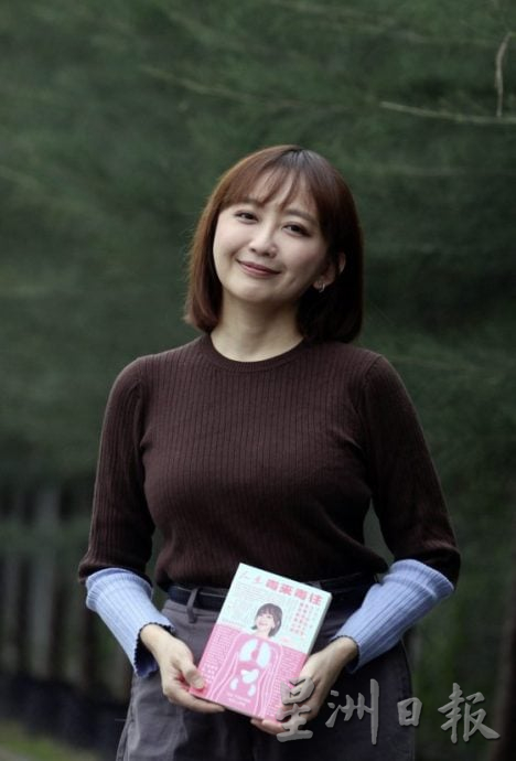 【情人节特辑/03】揭开伤疤,检视自己受过的情伤,李欣怡在书写中找到解药