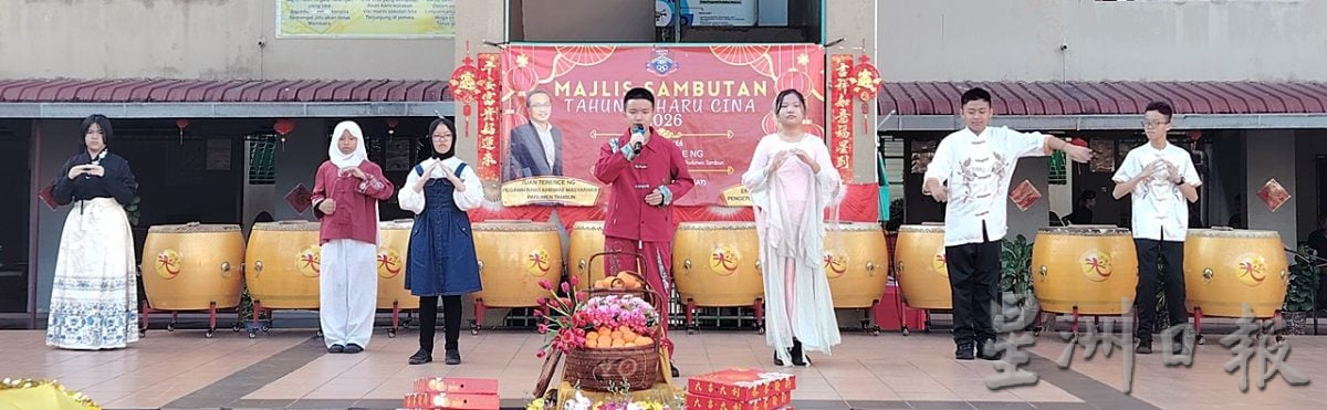 《我们》∕红毛丹国中各族生齐庆农历新年 赠年柑传文化展和谐
