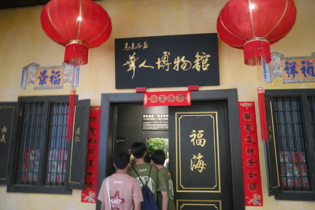 1/4大都会学海学记/华人博物馆与林连玉纪念馆