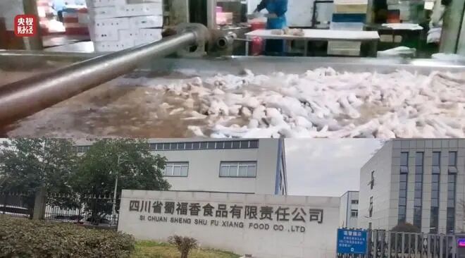 3·15晚会曝光7大乱象 漂白鸡爪、AI被“投毒”、“万能神药”被点名