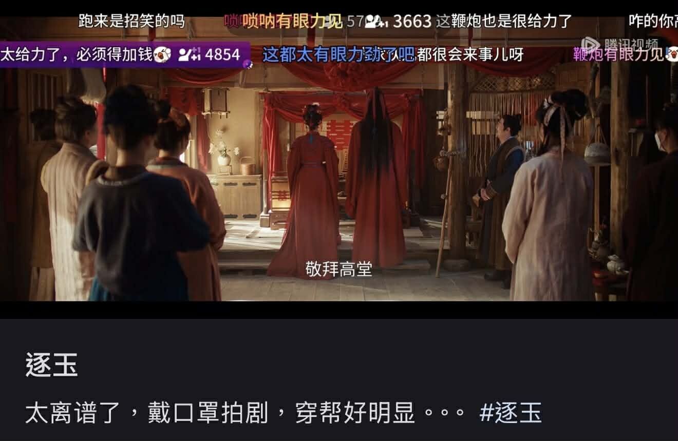 《逐玉》被抓包穿帮镜头 现代煤气炉笑翻全网