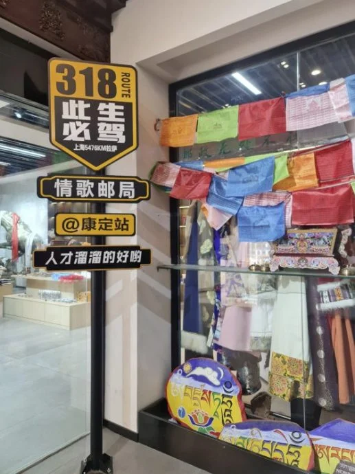 【中国】川西之路,每一处秘境都像打开盲盒的惊喜