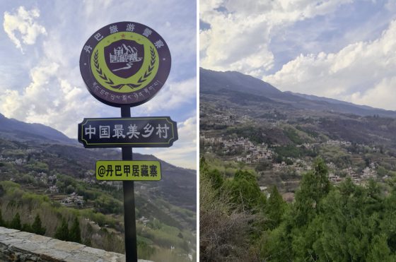 【中国】川西之路,每一处秘境都像打开盲盒的惊喜