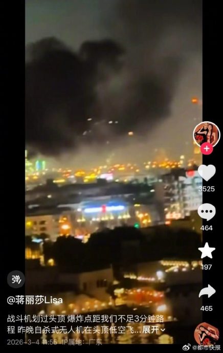 亲睹自杀式无人机袭击过程!陈浩民夫妇摸黑撤离迪拜