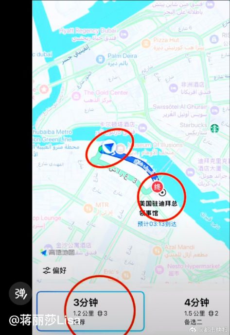 亲睹自杀式无人机袭击过程!陈浩民夫妇摸黑撤离迪拜