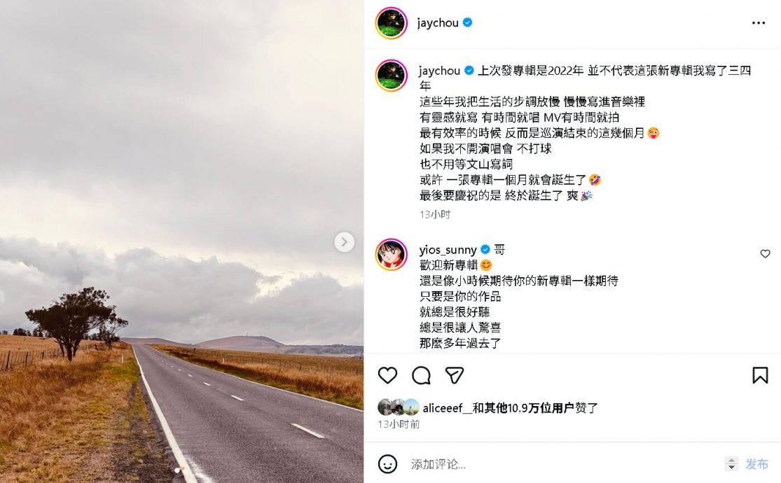 亲解新专辑等了4年原因 周杰伦318释新歌预告