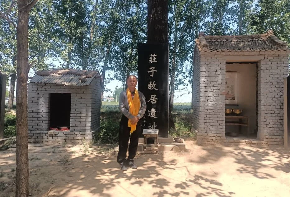 全国版:中国河南民权县庄子文化研究会,欢迎海外庄严宗亲组团到庄子故居遗址参观访问
