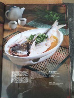 全:已签发/“野生巴丁902令吉”,彭内贸局已要求餐馆4天内交成本资料证明非暴利