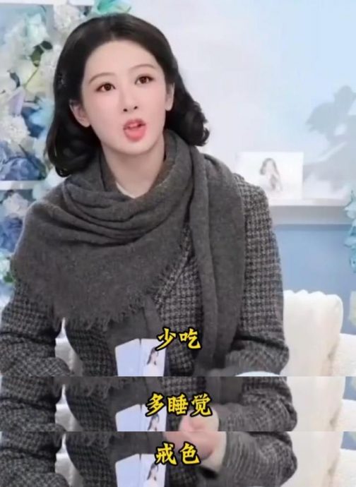 分享“爱自己”秘诀 杨紫戒色掀热议