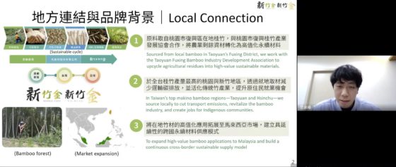 卓衍豪/当地方与地方相遇