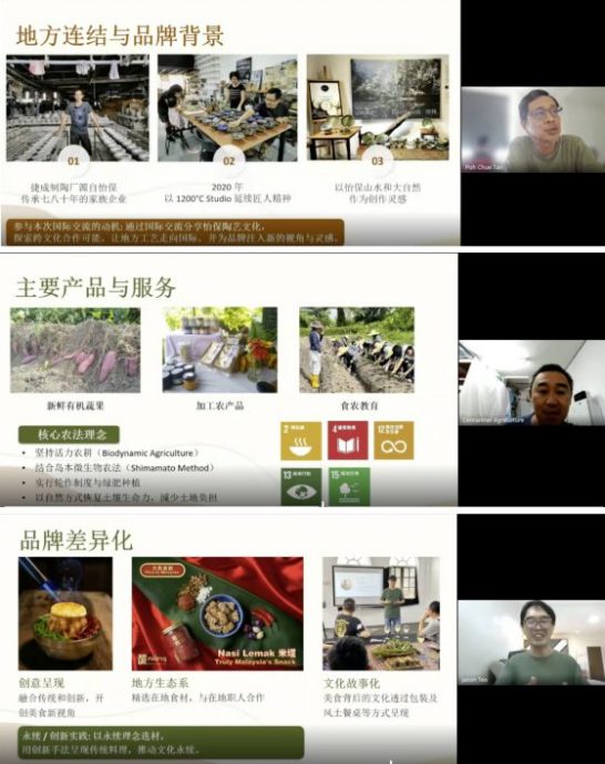 卓衍豪/当地方与地方相遇