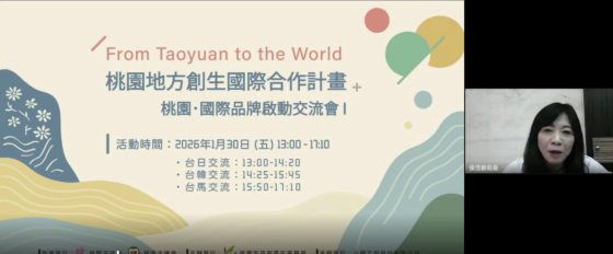 卓衍豪/当地方与地方相遇