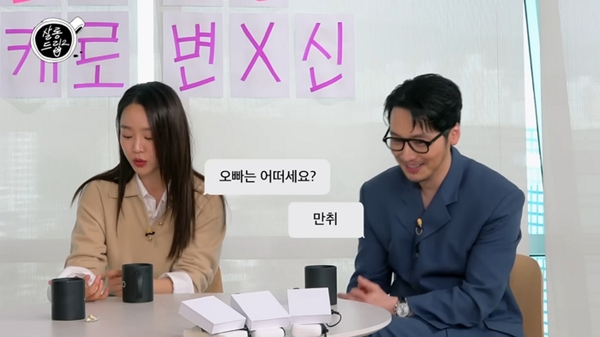 卞约汉传讯给申惠善后秒删 网赞:Tiffany太会挑老公