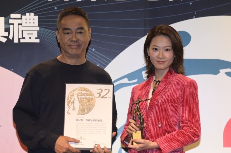 古天乐封《香港电影评论学会》影帝 大马廖子妤首夺影后